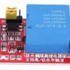 Módulo Relé 12V / 24v 1 Canal Optoacoplado con selector de disparo - Imagen 2